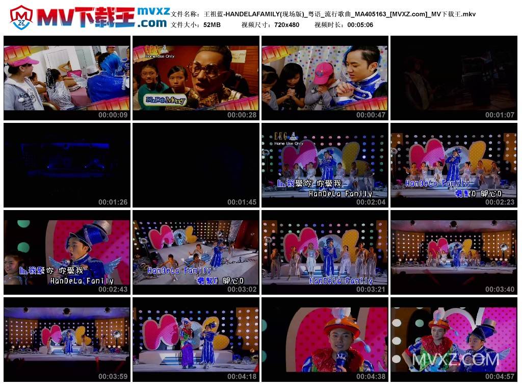 王祖蓝-HANDELAFAMILY(现场版)_粤语_流行歌曲_MA405163